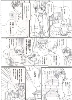 Page 24 of BLUE WATER SPLASH vol 33,5