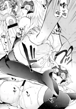 Page 24 of C9chan to Valentine Daisakusen