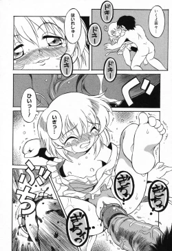 Page 147 of Pure Petit Vol. 21