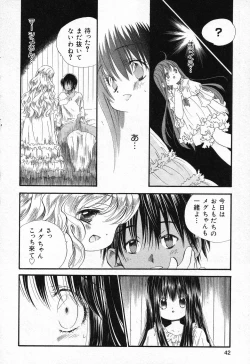 Page 43 of Pure Petit Vol. 21