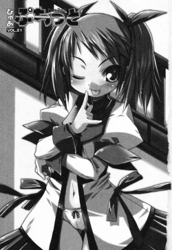 Page 4 of Pure Petit Vol. 21