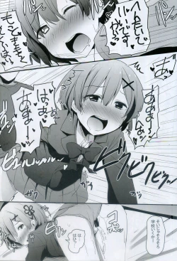 Page 5 of Re:Zero SEX!? Zero kara Hajimeru Gakuen Seikatsu