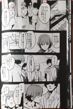 Page 19 of Orange Wristband