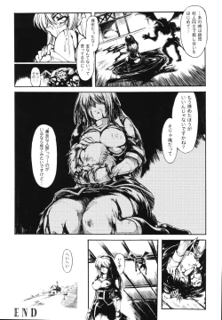 Page 104 of Faith or Fake