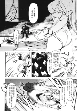 Page 10 of Faith or Fake