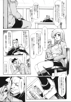 Page 123 of Faith or Fake