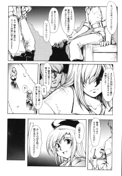 Page 128 of Faith or Fake