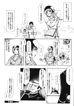 Page 140 of Faith or Fake