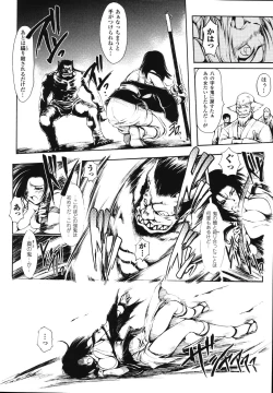 Page 146 of Faith or Fake