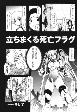 Page 160 of Faith or Fake