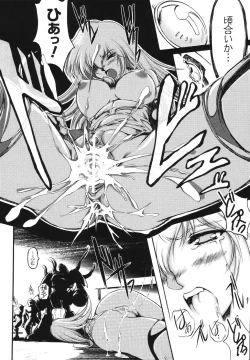 Page 18 of Faith or Fake