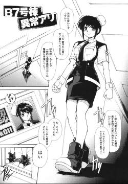 Page 25 of Faith or Fake