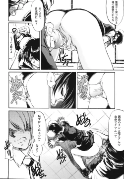 Page 30 of Faith or Fake