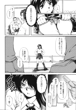 Page 42 of Faith or Fake