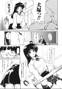 Page 43 of Faith or Fake