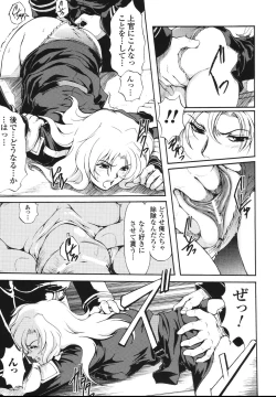 Page 61 of Faith or Fake