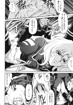 Page 62 of Faith or Fake