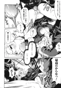 Page 64 of Faith or Fake