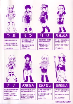 Page 6 of Faith or Fake