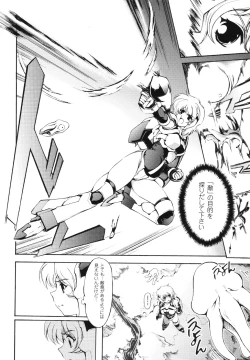 Page 74 of Faith or Fake