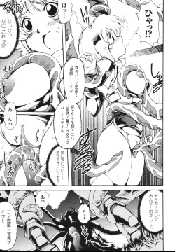 Page 79 of Faith or Fake