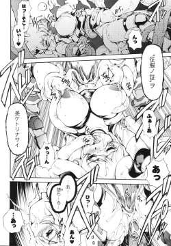 Page 86 of Faith or Fake