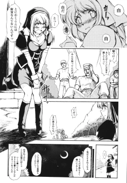 Page 90 of Faith or Fake