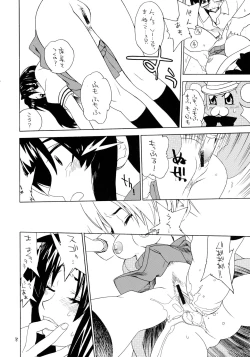 Page 18 of trauma 2g #1