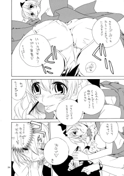 Page 26 of trauma 2g #1