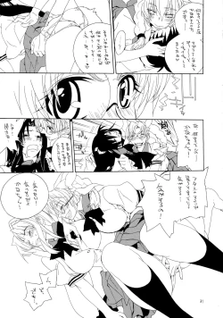 Page 31 of trauma 2g #1