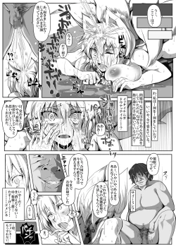 Page 27 of Saimin Nante Kakaranai!!!