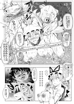 Page 24 of Saimin Nante Kakaranai!!! Kisaragi