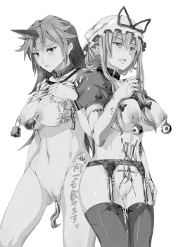 Page 3 of Saimin Nante Kakaranai!!! Kisaragi