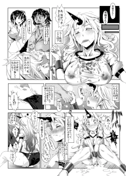 Page 8 of Saimin Nante Kakaranai!!! Kisaragi