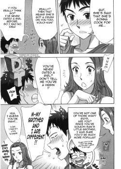 Page 114 of Ama Ero7