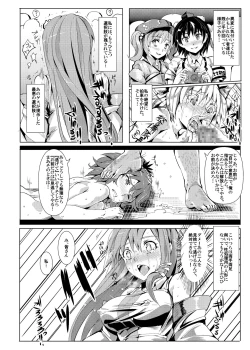 Page 20 of Saimin Nante Kakaranai!!! Yayoi