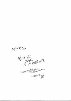 Page 2 of Machi Gunjin