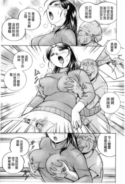 Page 43 of Reijou Maiko