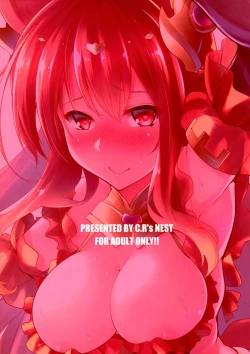 Page 2 of Heat Trigger