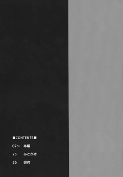 Page 5 of Heat Trigger