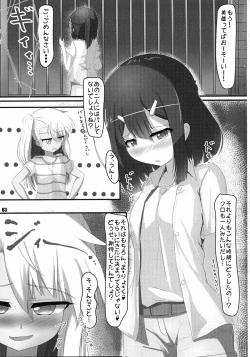 Page 3 of Henshin Shoujo