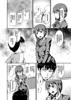 Page 6 of idolize #3