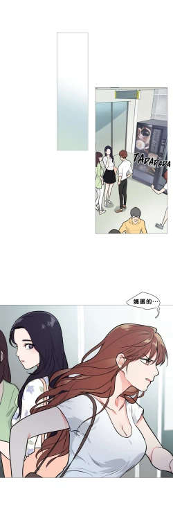 Page 192 of Sadistic Beauty Ch.1-28