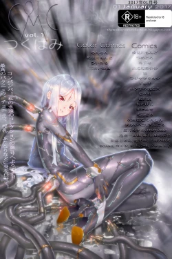 Page 27 of Makon Gendaihen