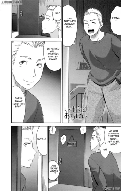 Page 1 of Imouto Onanie - Sister's Onanie