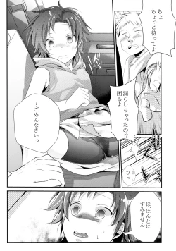 Page 101 of Aoi no Netorare Nikki Soushuuhen + Kaede