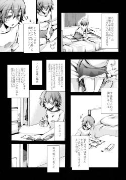 Page 12 of Aoi no Netorare Nikki Soushuuhen + Kaede