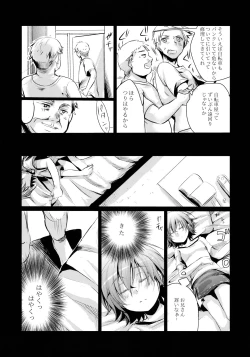 Page 16 of Aoi no Netorare Nikki Soushuuhen + Kaede