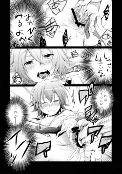 Page 21 of Aoi no Netorare Nikki Soushuuhen + Kaede