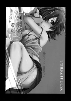 Page 37 of Aoi no Netorare Nikki Soushuuhen + Kaede